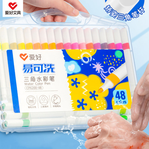 爱好易可洗水彩笔CP6200