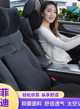 适用于英菲尼迪头枕腰靠Q50L QX50 Q70L QX60车载记忆棉护颈靠枕