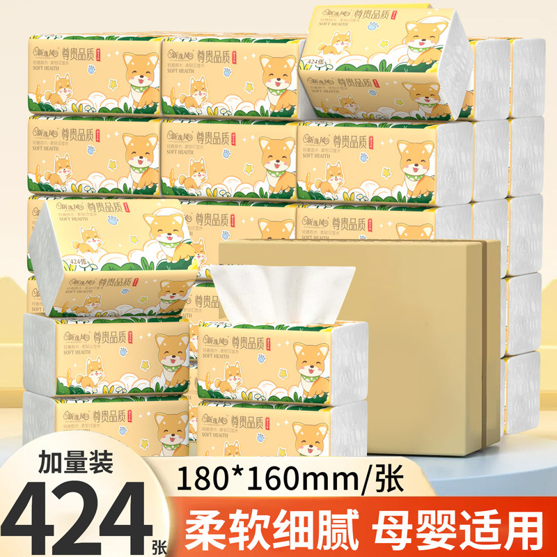 加量装抽纸家用餐巾纸柔软细腻母婴适用整箱实惠装一分钱加厚装,洗护清洁剂/卫生巾/纸/香薰,家用擦手纸,淘宝优惠券,粉丝福利购,淘宝优惠卷
