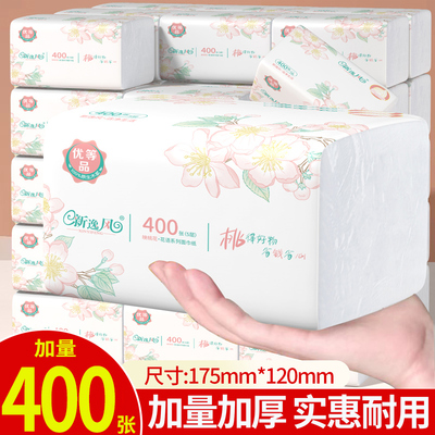 新逸风原生木浆多层加厚抽纸实惠