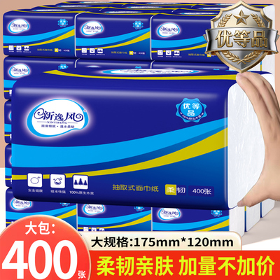 新逸风抽取式面巾纸5层400张加量