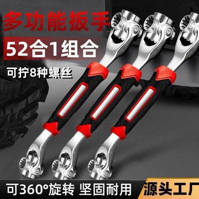 万能套筒扳手多功能52合一梅花板手家用小型修车工具棘轮板手套装