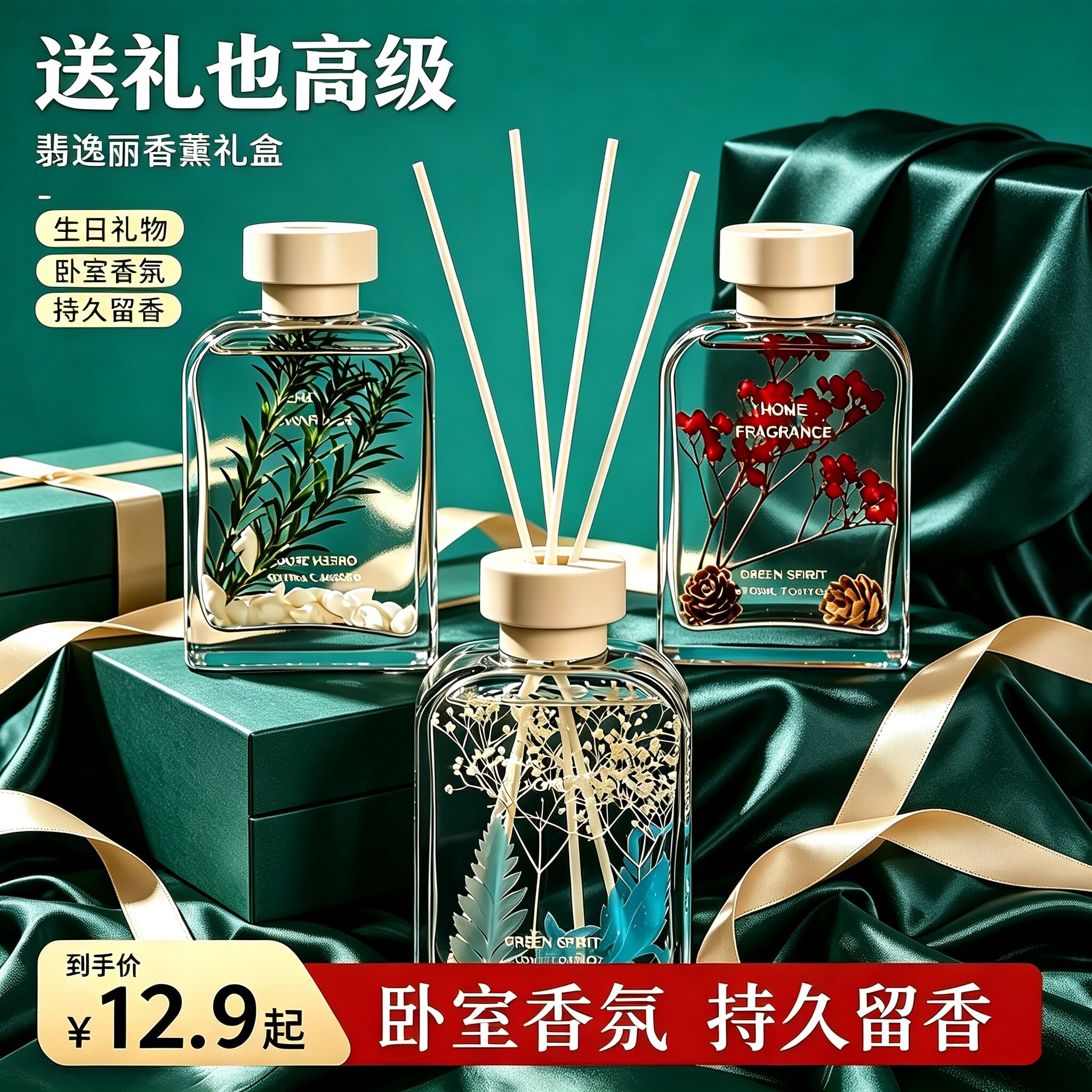 永生花无火香薰室内家用厕所卫生间除臭房间持久留香卧室香氛香水