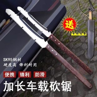德国大佬苏砍锯两用刀锯柴神器大老苏家用农村劈柴据柴一体机手锯