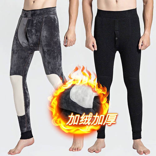 【品质甄选】保暖裤男冬新款加绒