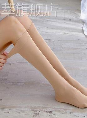 【5双】春秋冬天鹅绒中筒丝袜女中厚加绒慕魅儿小腿袜日系及膝袜