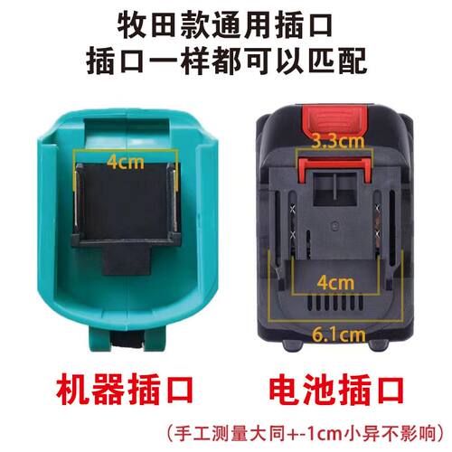 牧田款21V专用电池电动扳手通用锂电池角磨机电锯电锤大容量电池