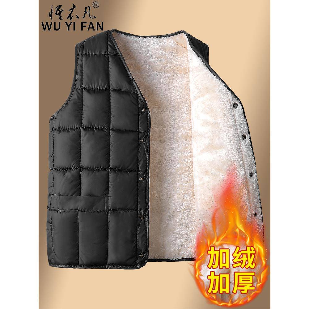 羊羔绒马甲男中老年冬季加绒保暖背心爷爷70岁老人坎肩马夹爸爸装