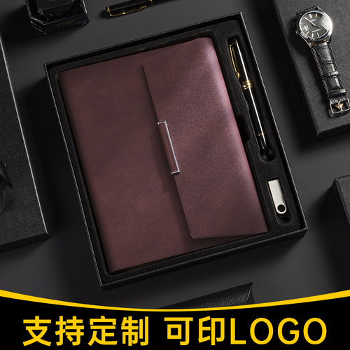 商务笔记本子定制可印LOGO礼盒装