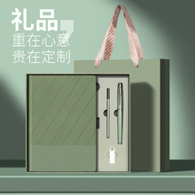 笔记本本子礼盒套装高颜值a5商务记事本加厚软皮面会议记录本伴手礼送老师日记本保温杯笔带U盘定制可印logo