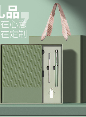 笔记本本子礼盒套装高颜值a5商务记事本加厚软皮面会议记录本伴手礼送老师日记本保温杯笔带U盘定制可印logo
