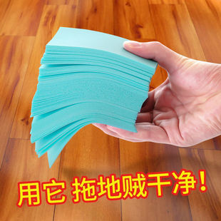 【3包共90片】清洁多效地板清洁片瓷砖清洁剂高效去污瓷砖木地板