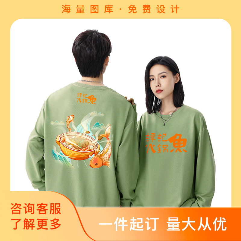 卫衣定制印花订制印logo秋冬卫衣