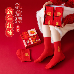 红袜子女新年礼盒装 棉袜子男情侣中筒长筒袜 本命年礼物秋冬款