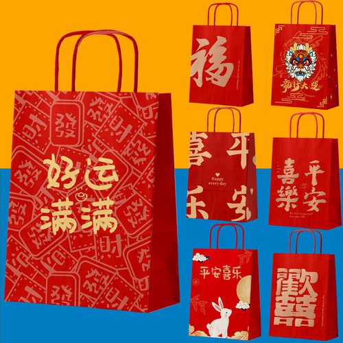 中国红新年礼物袋高考礼品袋小号