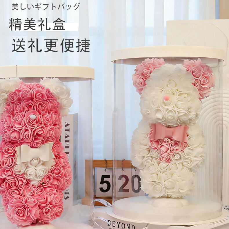 新年情人节可爱马卡龙小熊永生花暴力熊送闺蜜女朋友生日礼物