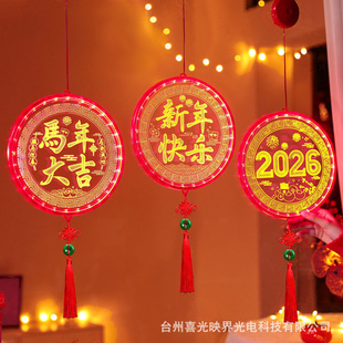 2026新年春节led彩灯马年发光迎春接福挂件氛围窗户装饰布置挂饰