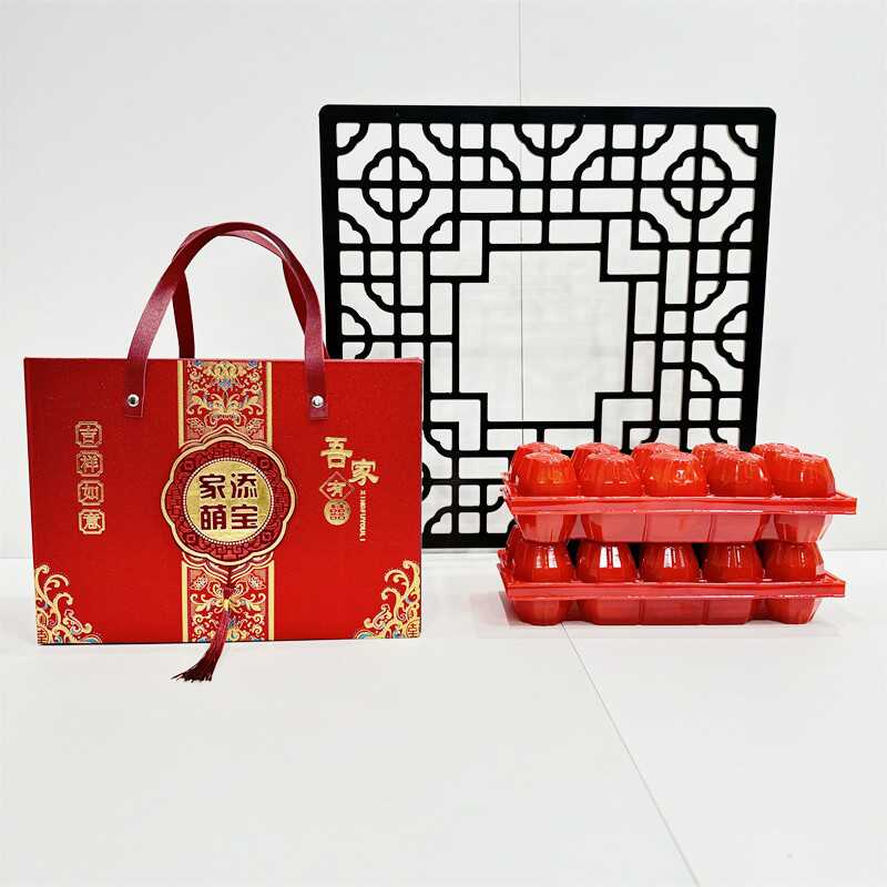 宝宝满月喜蛋礼盒红色10枚鸡蛋托