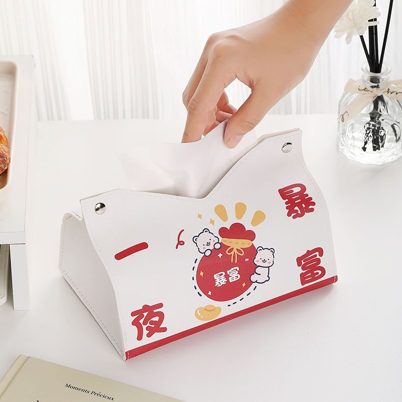 抽纸盒家用客厅纸巾盒新年纸抽收