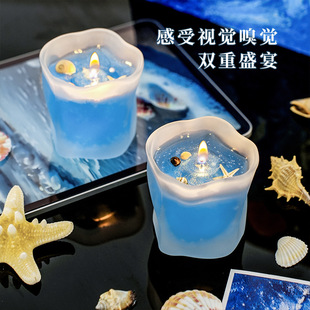海洋贝壳香薰蜡烛家用室内持久香氛摆件小众高级感生日伴手礼