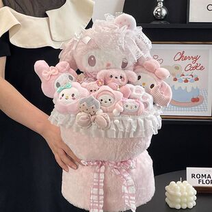 kitty哈喽KT可爱玩偶花束创意女孩生日礼物女生闺蜜情人节女友