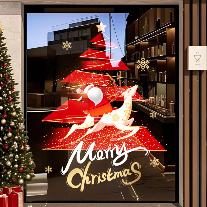2026圣诞节装饰布置窗贴圣诞树窗
