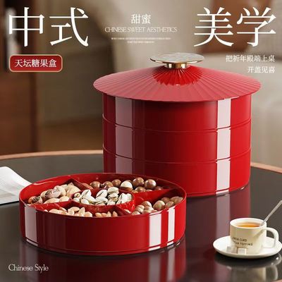 新年红色果盘轻奢高级感干果盒家