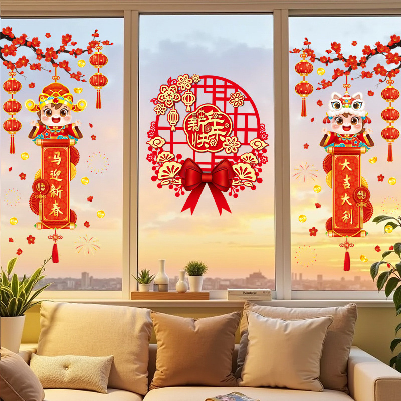 新年窗花贴玻璃贴纸2026马年春节