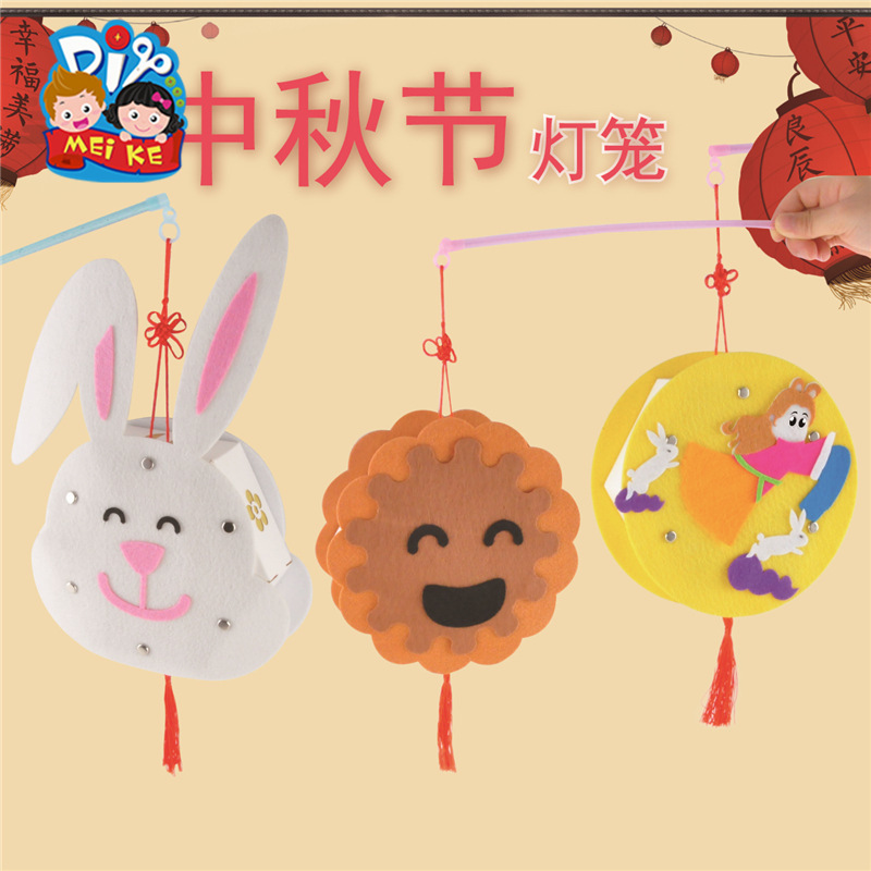 中秋节蛇年手工diy礼物灯笼制作