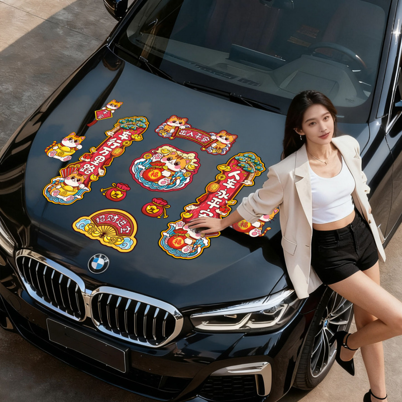 2026车贴春节汽车对联新年财神爷