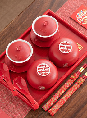 办公文化喜碗敬茶杯中式结婚红色喜字敬茶碗陶瓷四件套