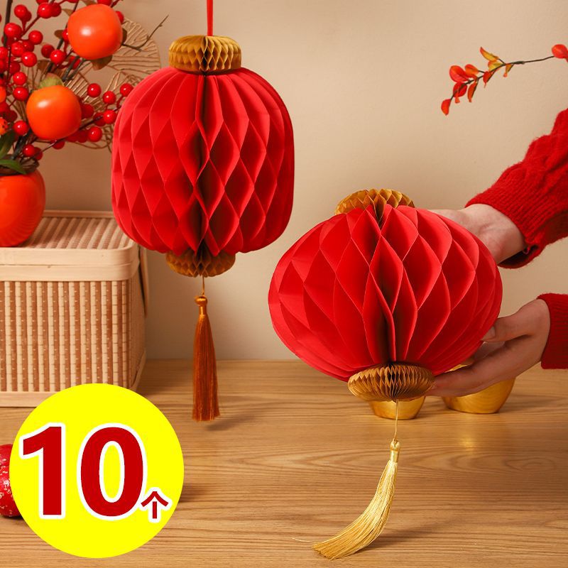 元旦过新年蜂窝灯笼挂件小红纸灯笼挂饰商场店铺新春装饰门挂