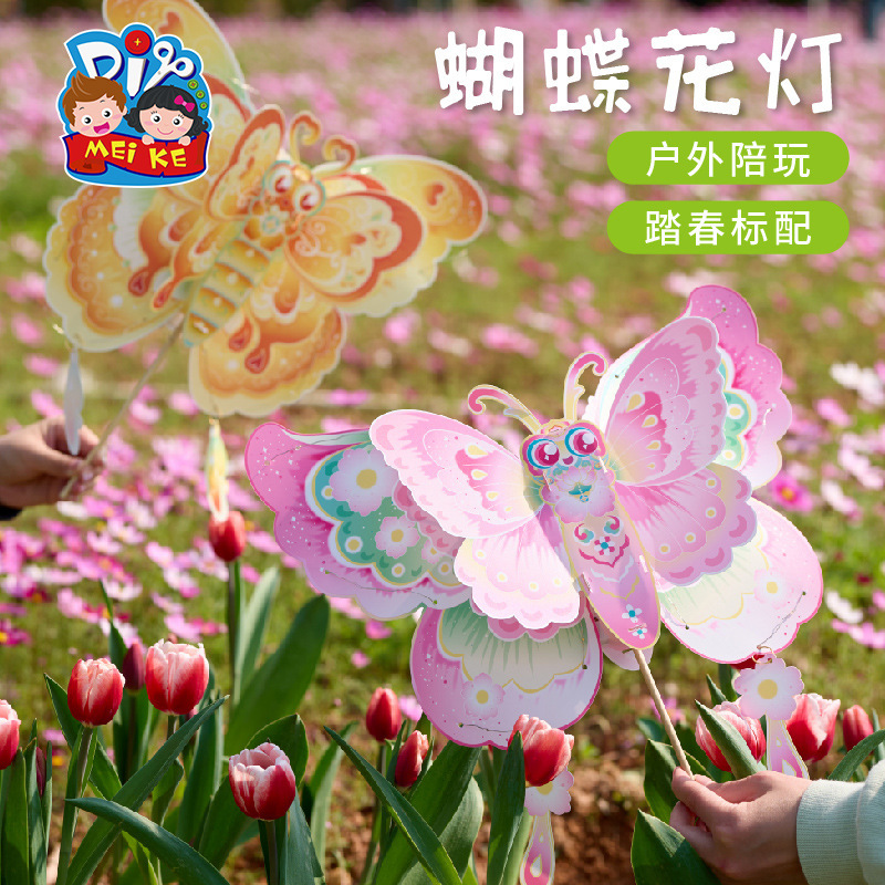 中秋节蝴蝶花灯手工diy儿童制作