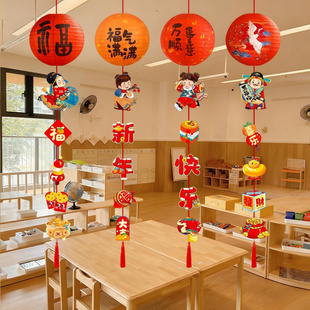 新年元旦跨年班级布置教室灯笼挂饰新年灯笼挂件学校商场场景装饰