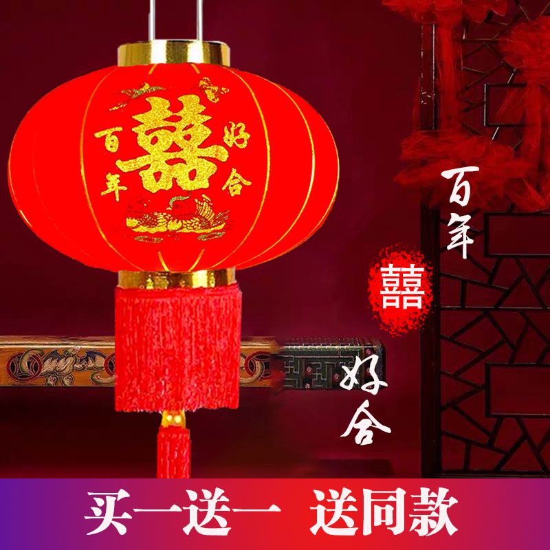 植绒布结婚喜字灯笼百年好合大门节庆装饰婚庆场景布置阳台挂饰