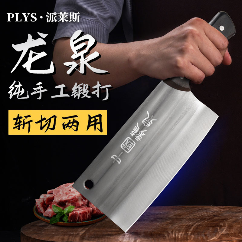 古法手工锻打 臻选老师傅工艺改良 锋利耐用