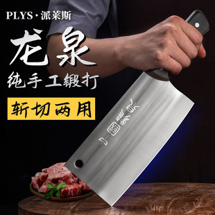 菜刀家用锰钢锻打斩切两用刀具厨房厨师锋利切肉砍骨头刀套装正品
