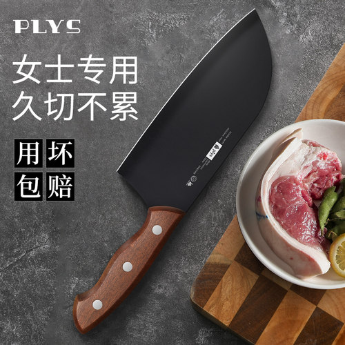 臻选好品质女士专用宝宝辅食刀具