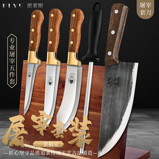锻打杀猪刀剔骨刀屠夫卖肉商用专业剃骨刀不锈钢猪肉分割专用刀
