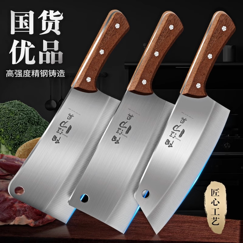 阳江菜刀家用刀具套装
