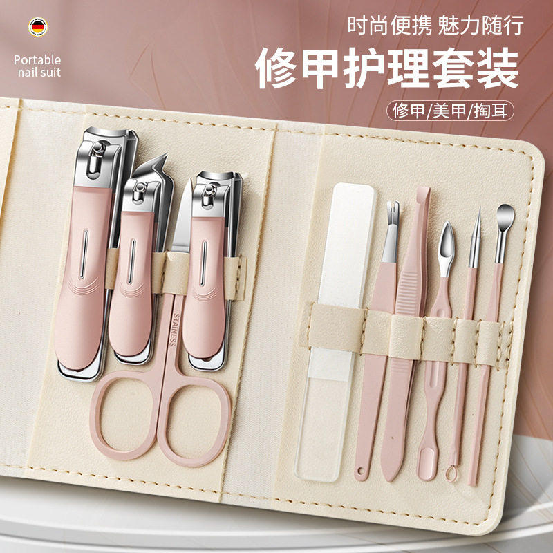 指甲刀高档套装家用宿舍个人清洁美甲便携手指甲剪护理男女士专用,家庭/个人清洁工具,指甲钳,淘宝优惠券,粉丝福利购,淘宝优惠卷