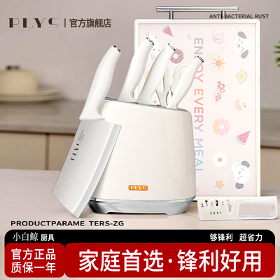 德系刀具套装厨房组合菜刀女士家用锋利切肉砍骨刀全套砧板二合一