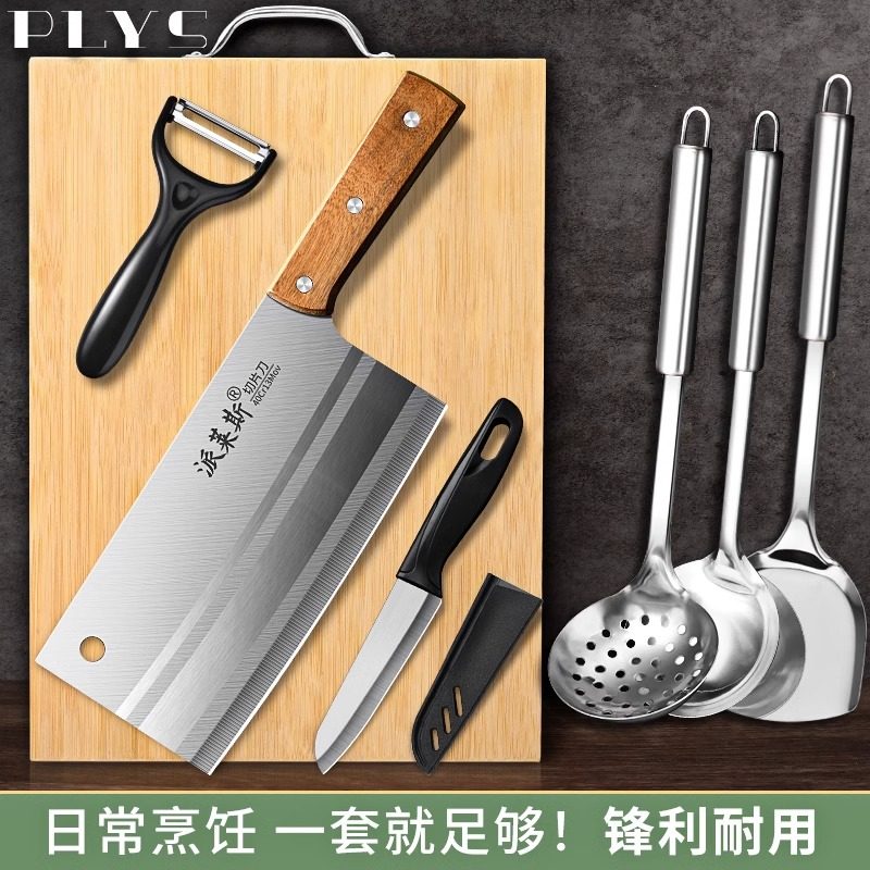 阳江菜刀菜板二合一家用刀具厨房套装组合切肉切片刀案板全套厨具,厨房/烹饪用具,菜刀,淘宝优惠券,粉丝福利购,淘宝优惠卷