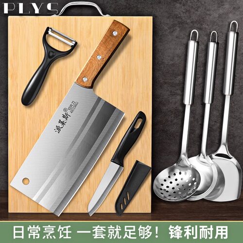 菜刀菜板二合一家用砧板刀具