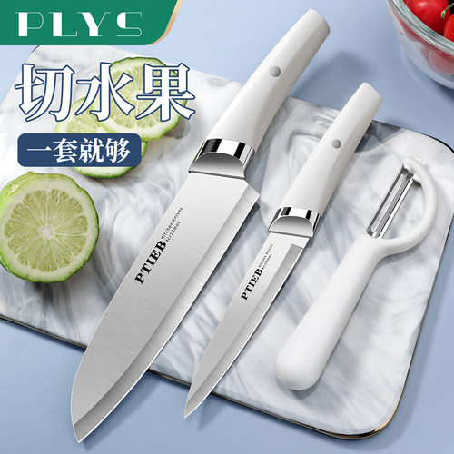 水果刀家用不锈钢商用切瓜果西瓜专用刀具学生宿舍小刀子削皮锋利