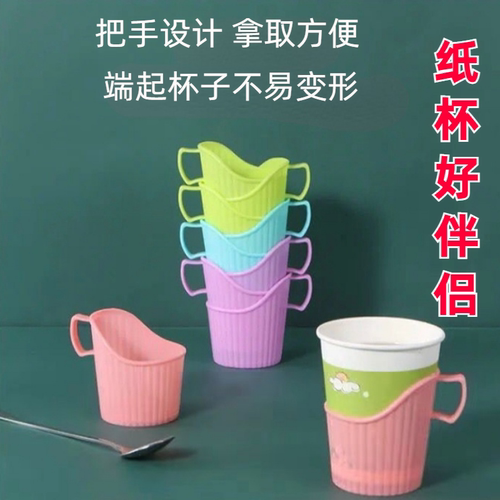 塑料杯托创意一次性杯子杯托纸杯杯托防烫手隔热纸杯托杯架家用
