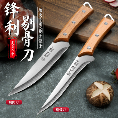 德国尖刀剔骨刀屠夫专用分割刀屠宰刀专业剔肉剥皮屠宰猪肉牛肉羊
