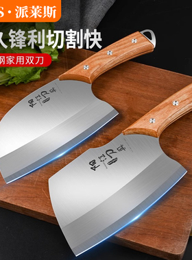 阳江菜刀家用官方旗舰店正品厨师专用切片切肉刀超快锋利刀具厨房