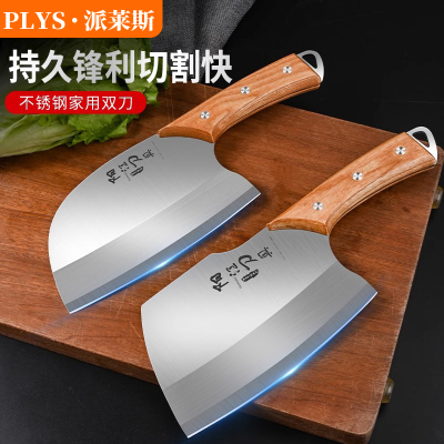 阳江菜刀家用官方旗舰店正品厨师专用切片切肉刀超快锋利刀具厨房