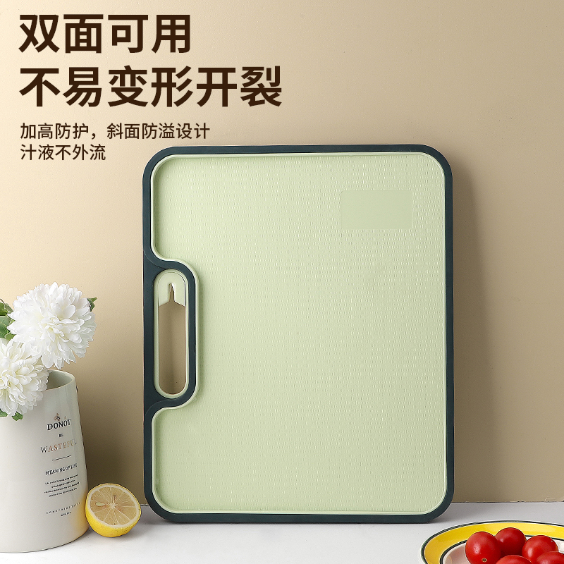 菜板水果砧板双面可用防滑防溢